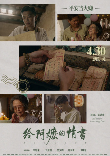 国一级片