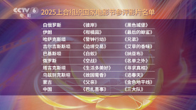 公车上的激情