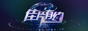 偷偷要色偷偷看