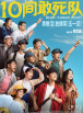 亚洲国产成人精品一区91