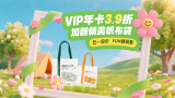亚洲精品a